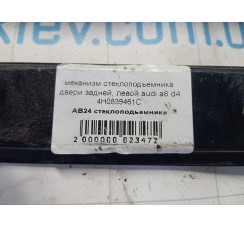 Стеклоподъемник двери задней левой Audi A8 [4H] 2010-2017