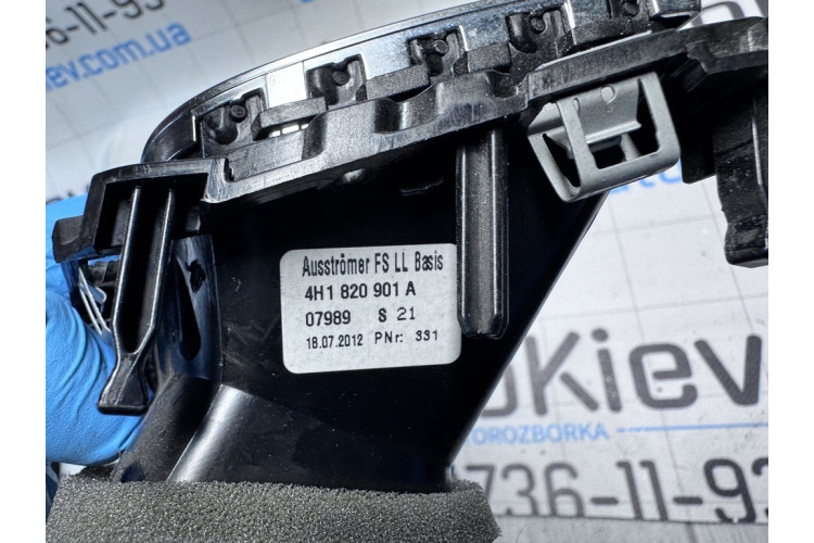 Дефлектор nero (чорний)/хром Audi A8 [4H] 2010-2017 4H1820901A