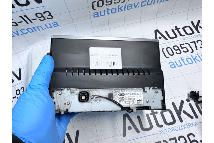 Дисплей mmi Audi A8 [4H] 2010-2017 4H0919604G