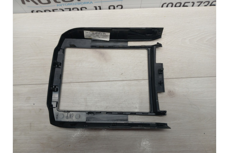 Накладка подлокотника консоли Audi A8 [4H] 2010-2017 4H0864357C