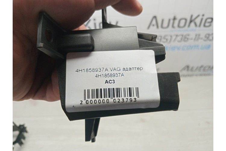 Кронштейн Audi A8 [4H] 2010-2017 4H1858937A