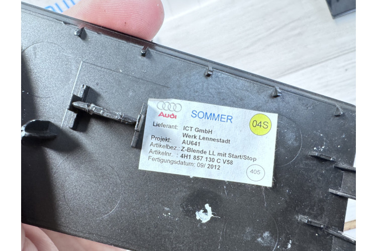 Декоративная накладка центральной консоли Audi A8 [4H] 2010-2017 4H1857130C