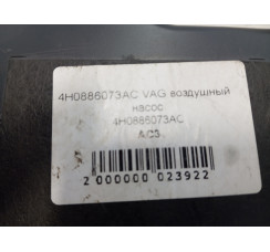 Контролер/модуль насоса сидіння Audi A8 [4H] 2010-2017