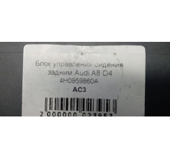 Блок керування сидінням заднім Audi A8 [4H] 2010-2017