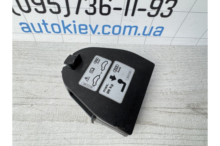 Кріплення знака аварійної зупинки Audi A8 [4H] 2010-2017 4H0860285