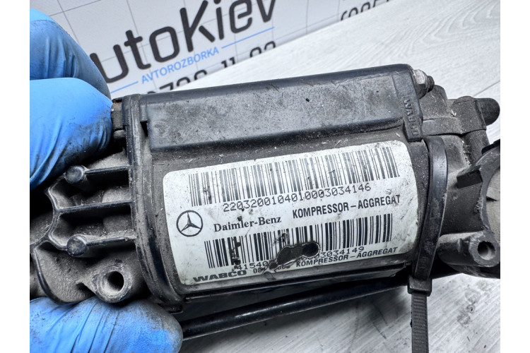 Компрессор пневматической подкачки амортизаторов Mercedes Benz W211 E-Klasse 2002-2009 A2203200104
