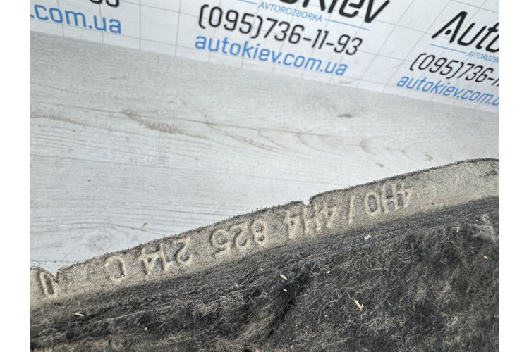 Облицовка днища задняя правая Audi A8 [4H] 2010-2017 4H0825214C