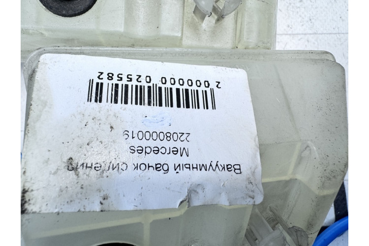 Вакуумный бачок сидения Mercedes Benz W220 1998-2005 2208000019
