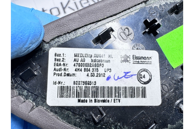 Накладка коричневый balaobraun Audi A8 [4H] 2010-2017 4H4864375DP3