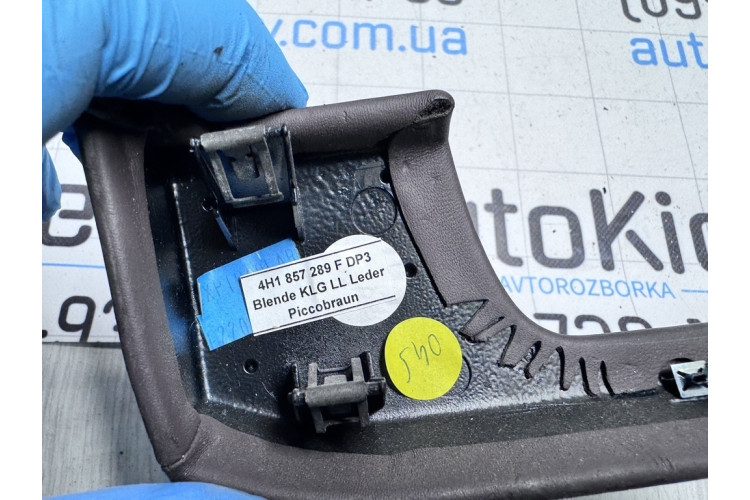 Накладка для выключателя коричневый/черный balaobraun Audi A8 [4H] 2010-2017 4H1857289FDP3