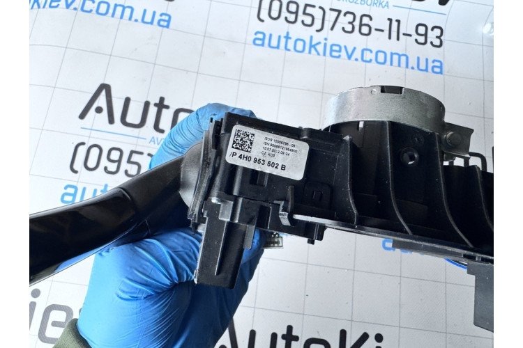 Перемикач підрульовий у зборі Audi A8 [4H] 2010-2017 4H0953502B