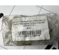 Датчик температури повітряної суміші Mercedes Benz GL-Class X166 (GL/GLS) 2012-2019