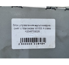 Блок управління мультимедіа Mercedes Benz W245 B-klasse 2005-2011