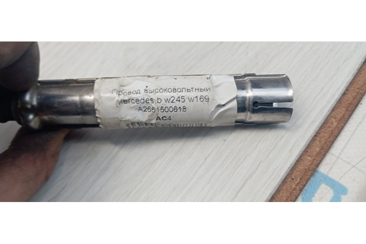 Провід високовольтний Mercedes Benz W245 B-klasse 2005-2011 A2661500618