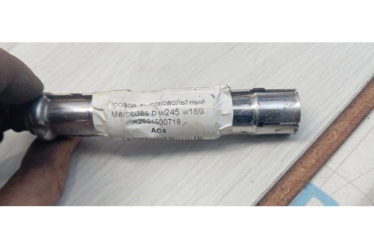 Провод высоковольтный Mercedes Benz A-Class W169 2004-2012 A2661500718