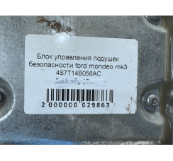 Блок управления подушек безопасности airbag Ford Mondeo III 2000-2007