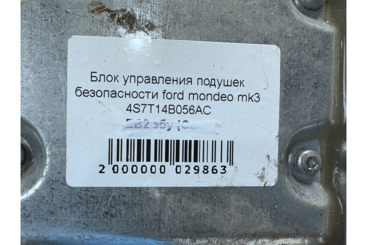 Блок управління подушок безпеки airbag Ford Mondeo III 2000-2007 4S7T14B056AC Блок управління подушок безпеки airbag Ford Mondeo III 2000-2007 4S7T14B056AC