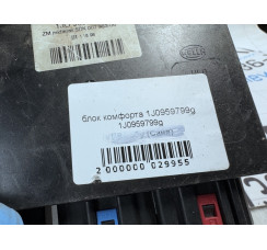Блок комфорта VW Passat [B5] 1996-2000