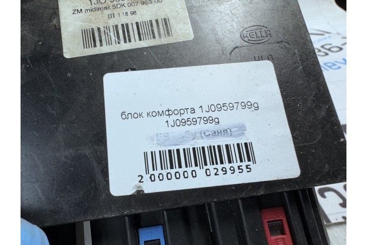 Блок комфорту VW Passat [B5] 1996-2000 1J0959799G