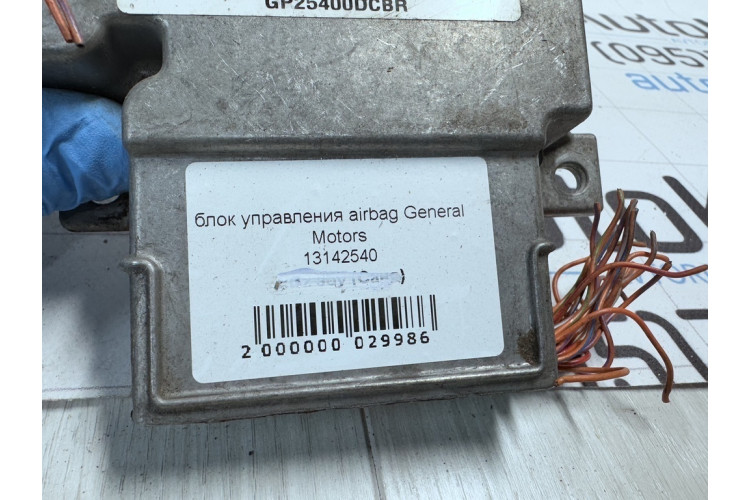 Блок керування Opel Vectra C 2002-2008 13142540 Блок керування Opel Vectra C 2002-2008 13142540