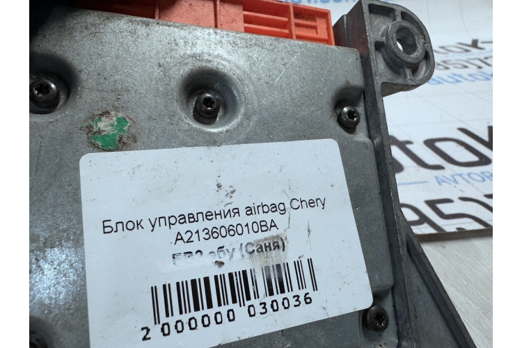 Блок управления airbag Chery Fora (A21) 2006-2010 A213606010BA