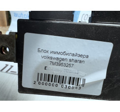 Блок іммобілайзера Seat Alhambra 2000-2010