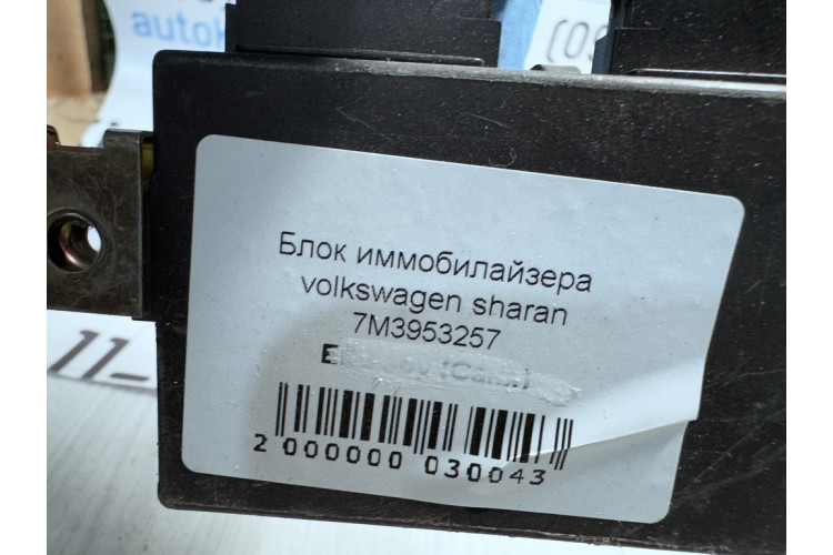 Блок іммобілайзера Seat Alhambra 2000-2010 7M3953257