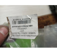 Кронштейн ручки двері задньої правої Kia Sportage 2016-2021