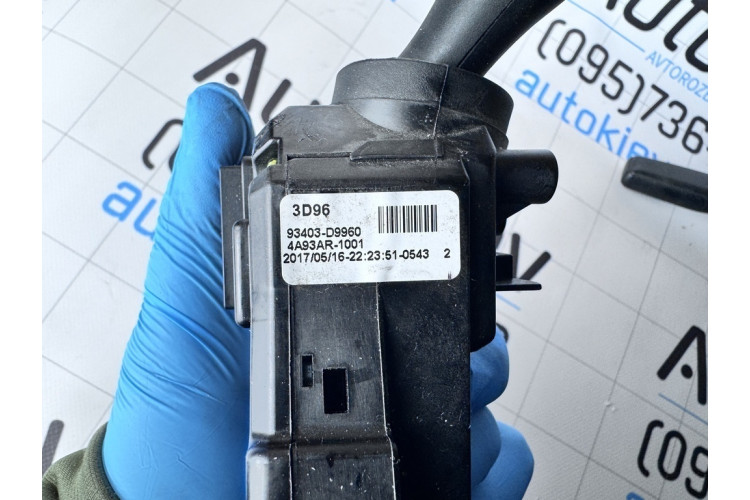 Подрулевой переключатель в сборе Hyundai Tucson 2015> 93403D9960