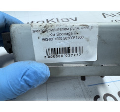 Блок управления электроусилителем руля Kia Sportage 2016-2021