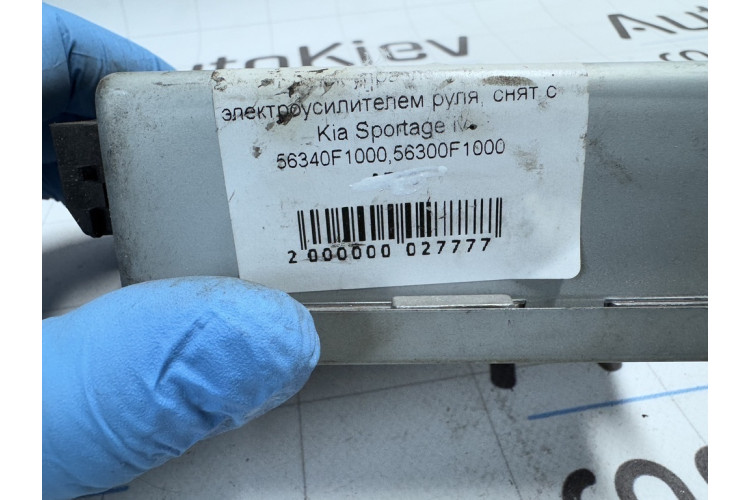 Блок управління електропідсилювачем керма Kia Sportage 2016-2021 56340F1000