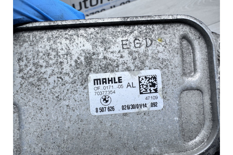 Теплообменник BMW N47 2.0D f30 f31 f32 f33 f35 f36 8507626 Теплообменник BMW N47 2.0D f30 f31 f32 f33 f35 f36 8507626