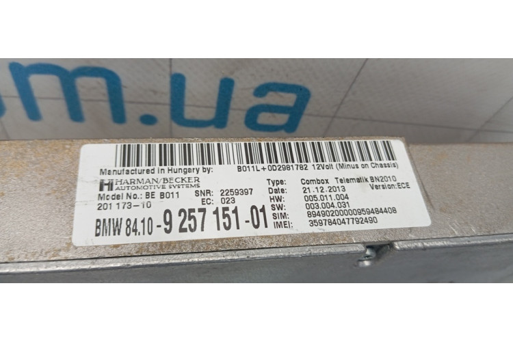 Модуль усилителя bmw f30 f31 f32 f33 f35 f36 925715101