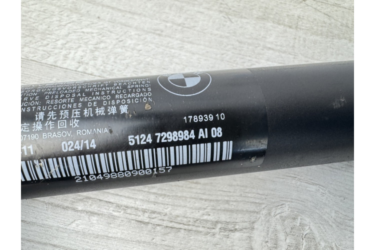 Амортизатор кришки багажника (правий) BMW f30 f31 f32 f33 f35 f36 2011-2019 51247298984