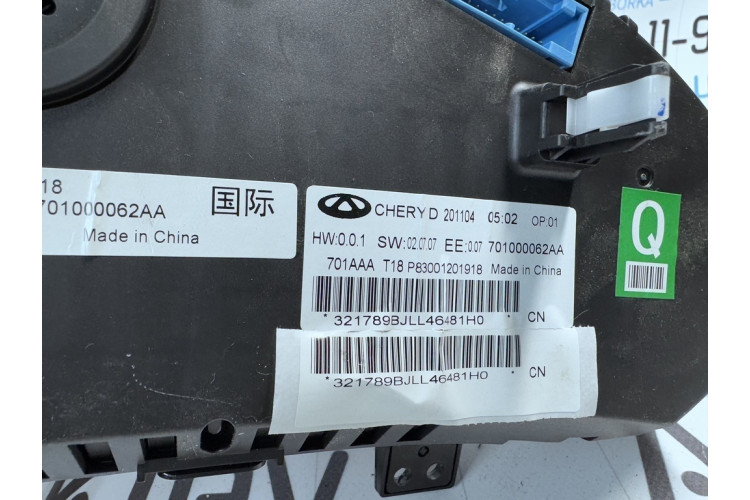Панель приборов [701000062AA] для Chery Tiggo 8 701000062AA