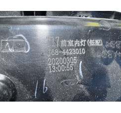 Фонарь салона передний Chery Tiggo 8