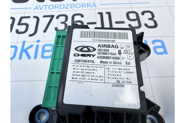 Блок управления AIRBAG Chery Tiggo 8 407000176AA