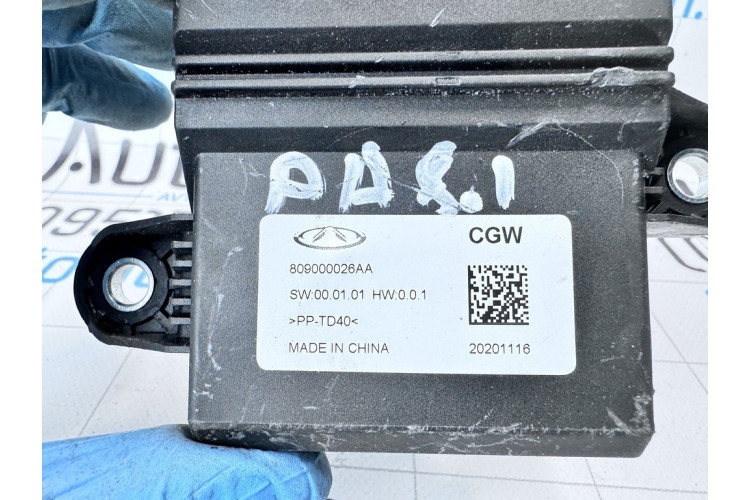 Центральный шлюз Chery Tiggo 7 8 809000026AA