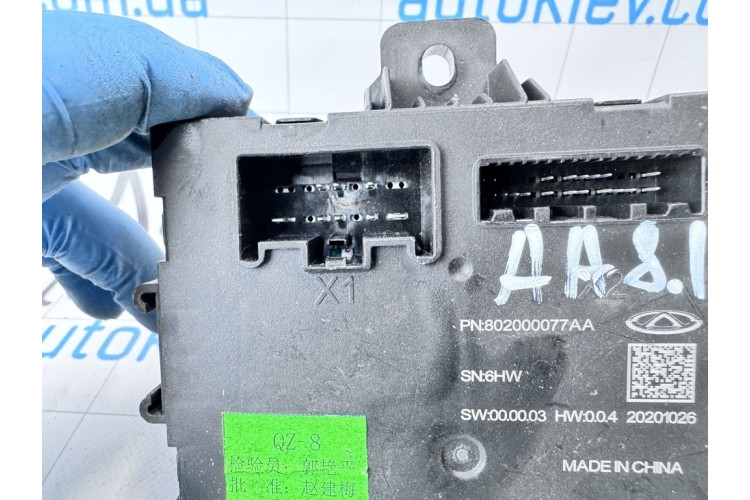 Модуль электропривода крышки багажника CHERY TIGGO 8 802000077AA