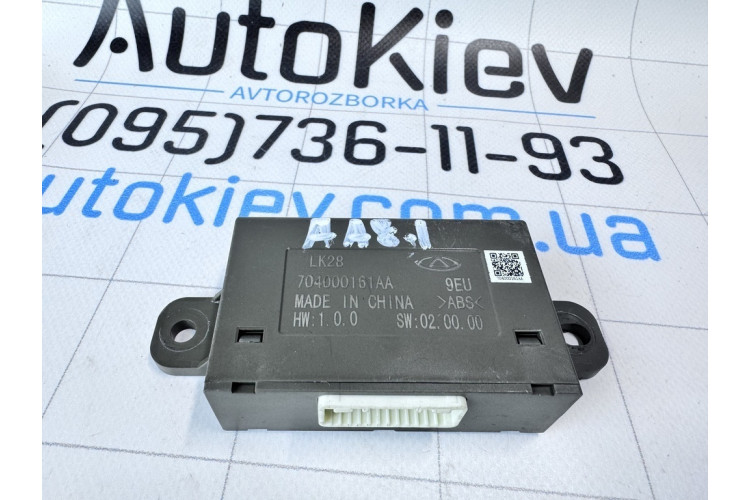 Блок парктроников CHERY TIGGO 7 8 704000161AA