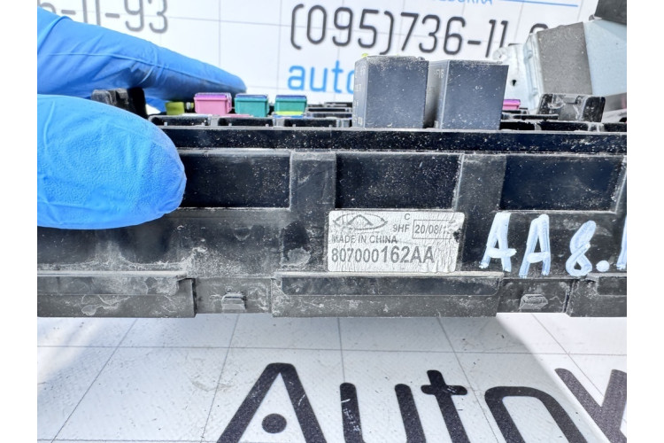 Блок предохранителей в сборе Chery Tiggo 8 807000162AA