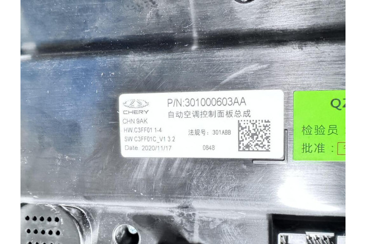 Панель управления климатом Chery Tiggo 8 301000603AA