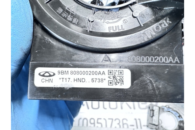 Шлейф подрулевой (оригинал) Chery Tiggo 7/7 Pro/2/3/4/8 808000200AA Шлейф подрулевой (оригинал) Chery Tiggo 7/7 Pro/2/3/4/8 808000200AA