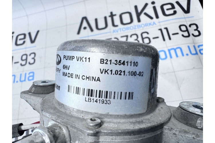 Насос вакуумный Chery Tiggo 8 B213541110