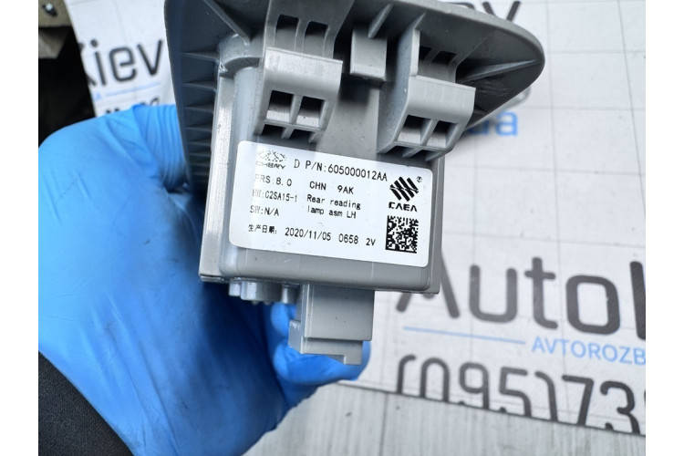 Плафон салонный, Chery Tiggo 8 605000012AA