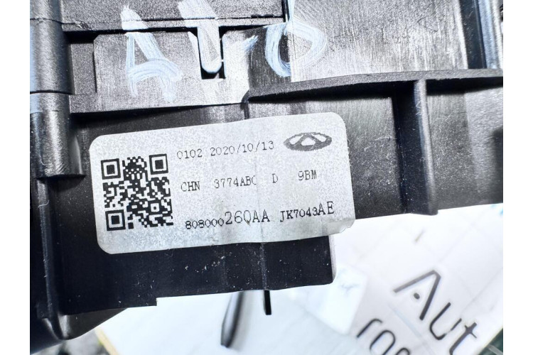 Подрулевой переключатель Chery Tiggo 7 8 808000260AA