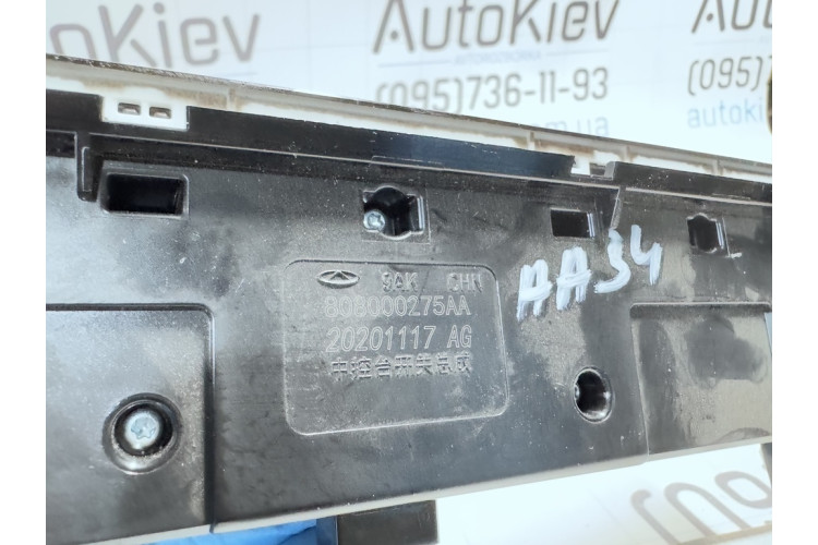 Chery Tiggo 8 Центральный блок кнопок 808000275AA