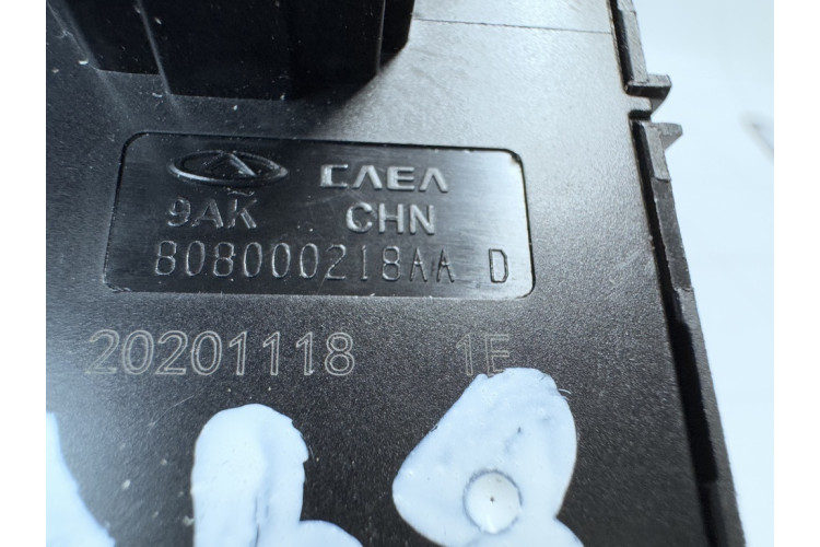 Кнопка стояночного тормоза Chery Tiggo 7 8 808000218AA