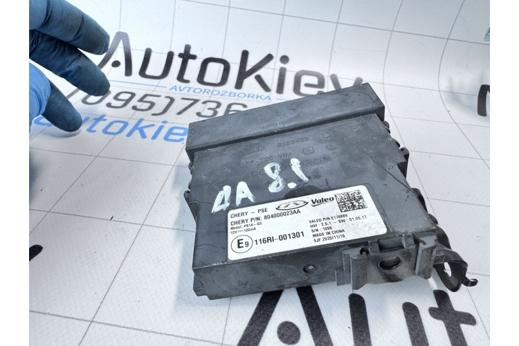 Блок PEPS Старт-Стоп Chery Tiggo 7 8 804000023AA Блок PEPS Старт-Стоп Chery Tiggo 7 8 804000023AA