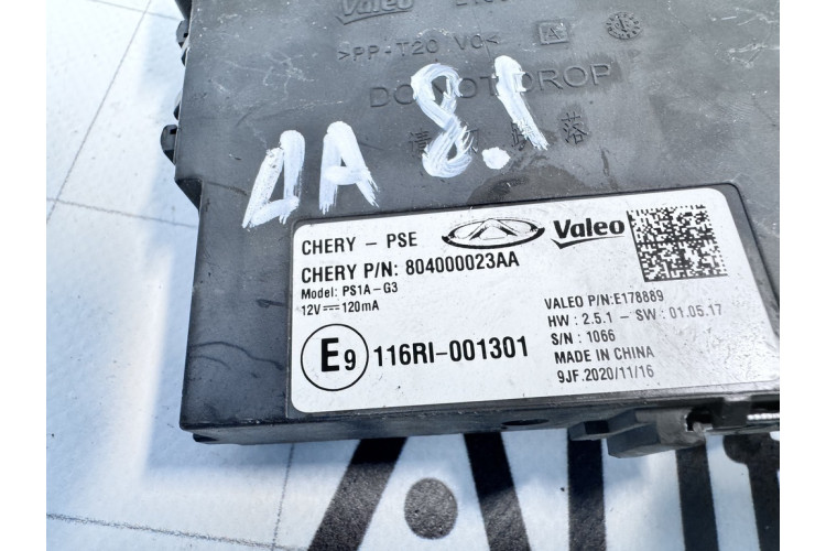 Блок PEPS Старт-Стоп Chery Tiggo 7 8 804000023AA Блок PEPS Старт-Стоп Chery Tiggo 7 8 804000023AA